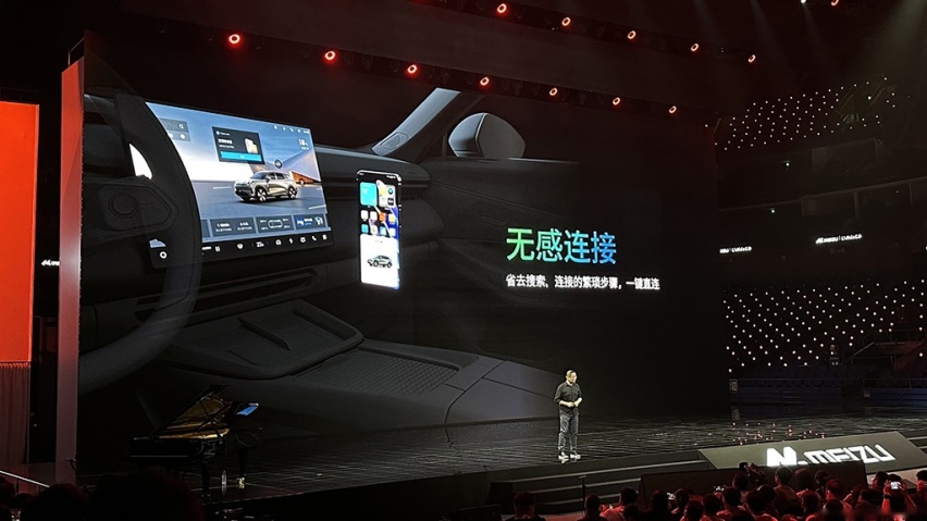 领克08首搭魅族Flyme Auto，打造智能座舱新体验