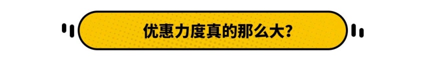 近期销量大跌，现在买车真能省一大笔钱吗？