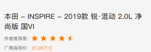20多万预算，B级运动车型推荐，快来围观