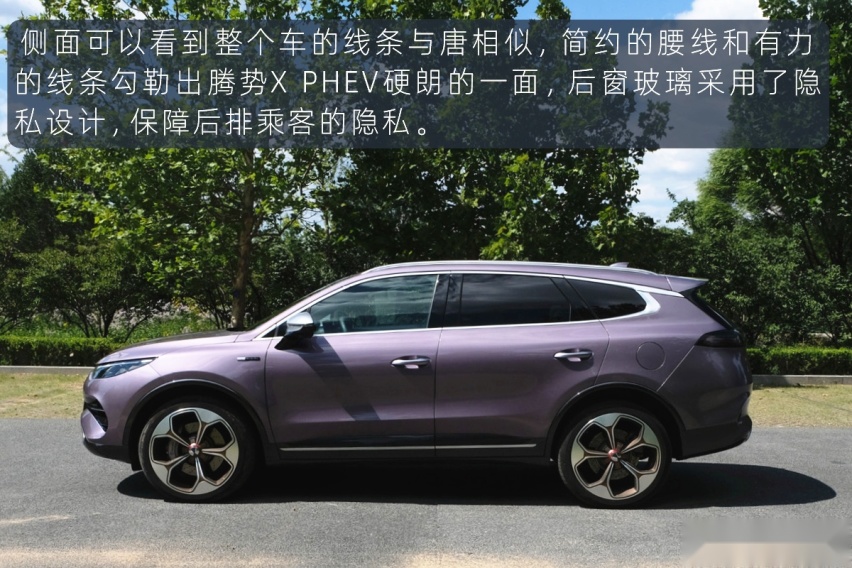 站在巨人肩膀上 试驾体验腾势X PHEV