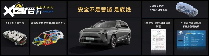 29.98万元起，长城首款NOA智能六座旗舰SUV-魏牌全新蓝山上市