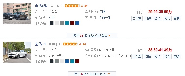 又虚度了一整年，BBA的新能源车为何这么难？
