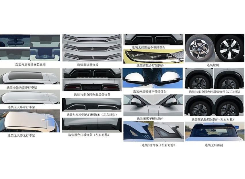 比亚迪全新纯电SUV，元UP实车曝光，外观跟宋L很像