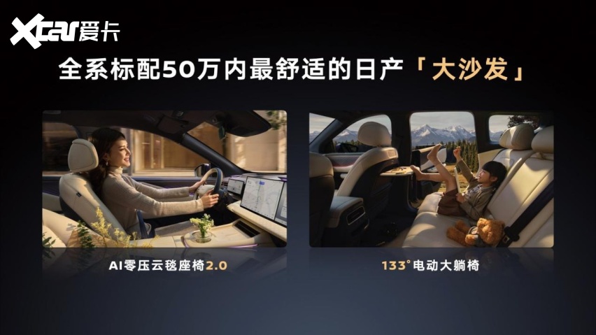 15万级合资燃油SUV颠覆者，东风日产NX8增程260Pro上市限时权