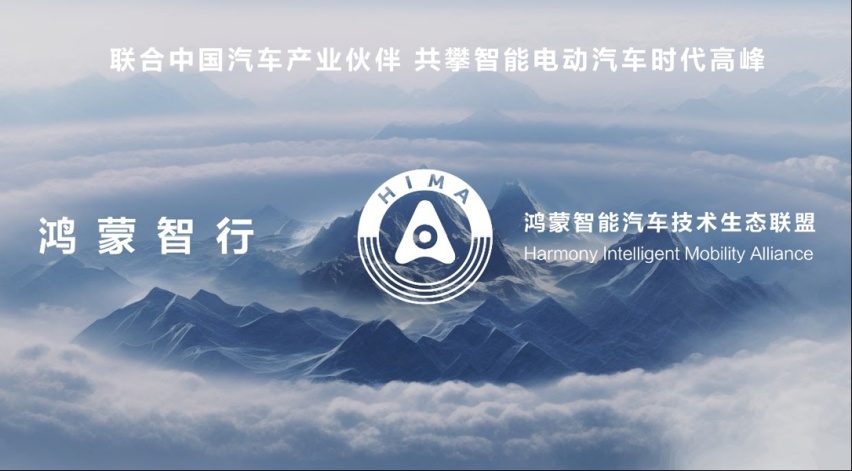 热点| 智界S7及华为全场景发布会召开，多款重磅产品齐发
