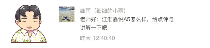 13万买什么合资车跑滴滴比较适合？