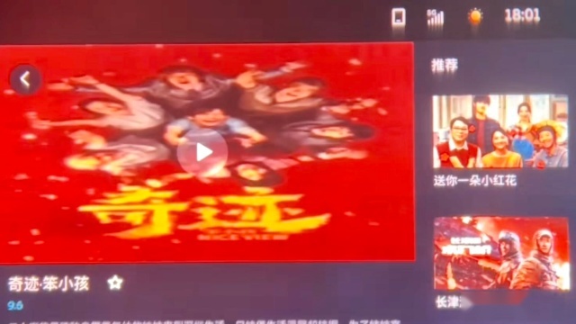 130寸屏幕放进蔚来车内，蔚来的AR眼镜体验如何？