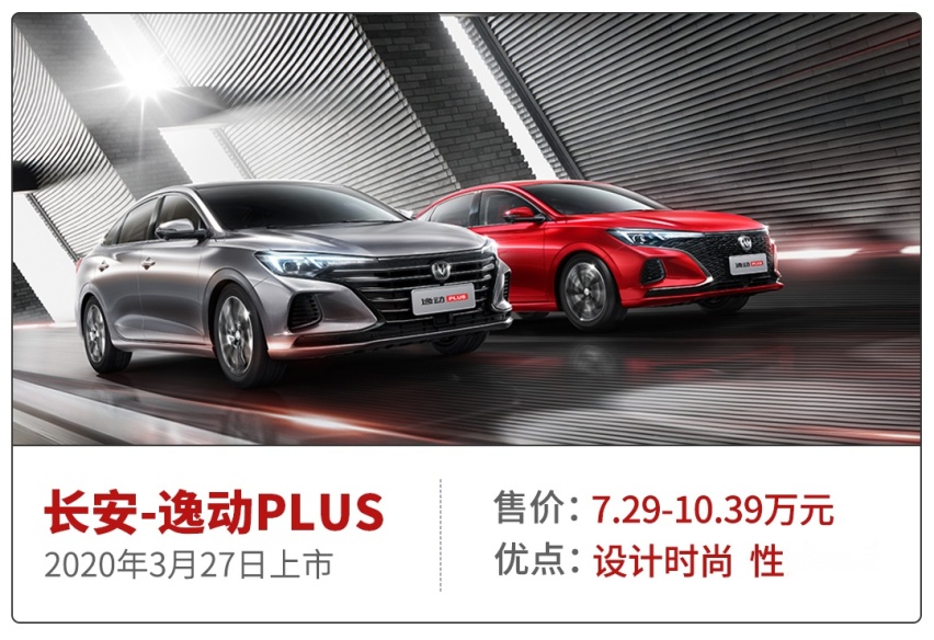 顶配不到14万的中型合资SUV！一大波新车刚刚上市，买到就赚
