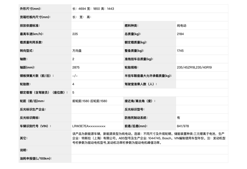 【新闻】20万级大众SUV出轿跑版，素颜照都曝光了！