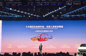 大六座旗舰SUV深蓝S09上市交付23.99万价格百万级享受