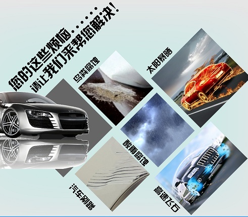 隐形车衣哪个品牌好?