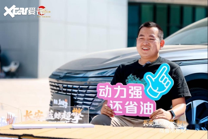 逸动&CS75蓝鲸超擎 超值体验季乌鲁木齐站圆满收官