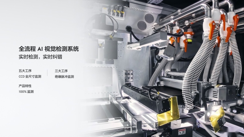 金砖一刻行千里，极氪发布全球量产最快充电速度的磷酸铁锂电池