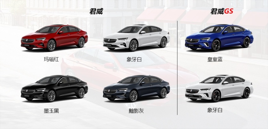 优惠4万，2.0T车型不到20万，2021款君威购车手册