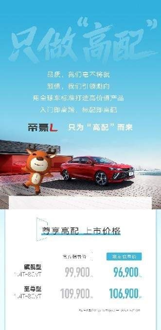 【e汽车】2022年的正确开启方式，从“爱鹿”“高配”开始