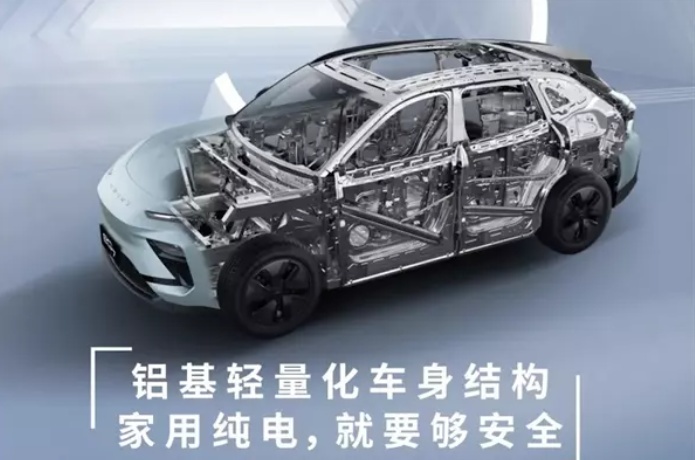 同级唯一全铝车身 中型纯电SUV 奇瑞eQ7今日开启预售