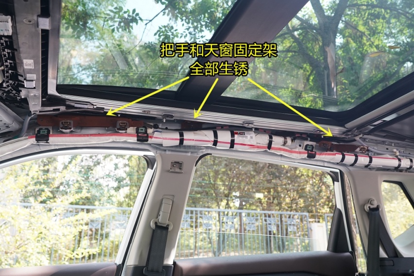 新奇骏拆解(3)车顶结构 锈迹斑斑的大新车！