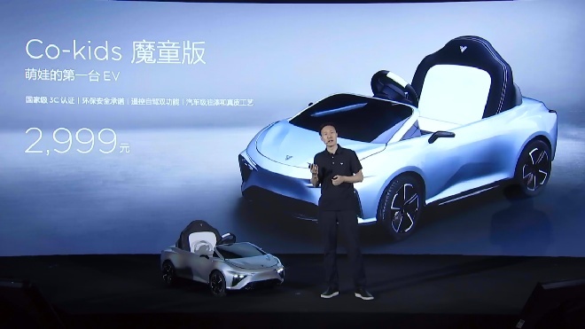 挡不住的好运，哪吒V全新定制版车型为用户而来