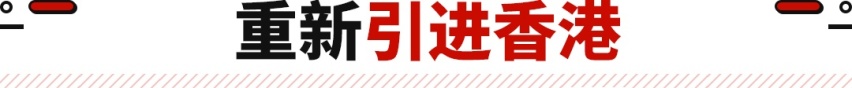 全新比亚迪e6卷土重来 能否再创辉煌？