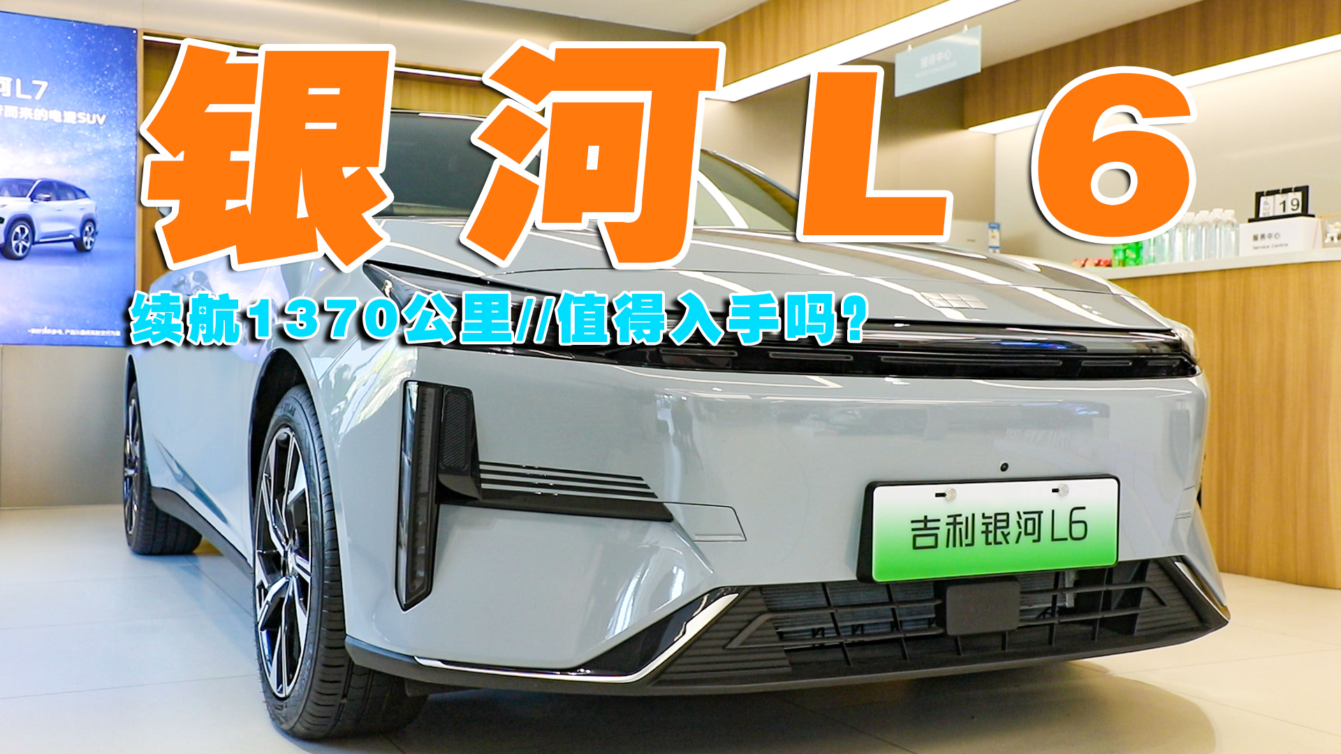 ̽���y��L6���m��1370��������Ҽܣ�ֵ�����ֆ᣿