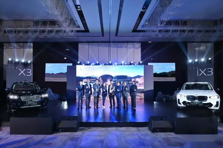 了不起的X！新BMW X3/新BMW iX3重庆正式上市