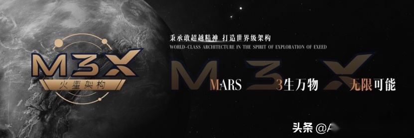创世新境·礼遇揽月 大七座礼宾级SUV星途揽月引力上市