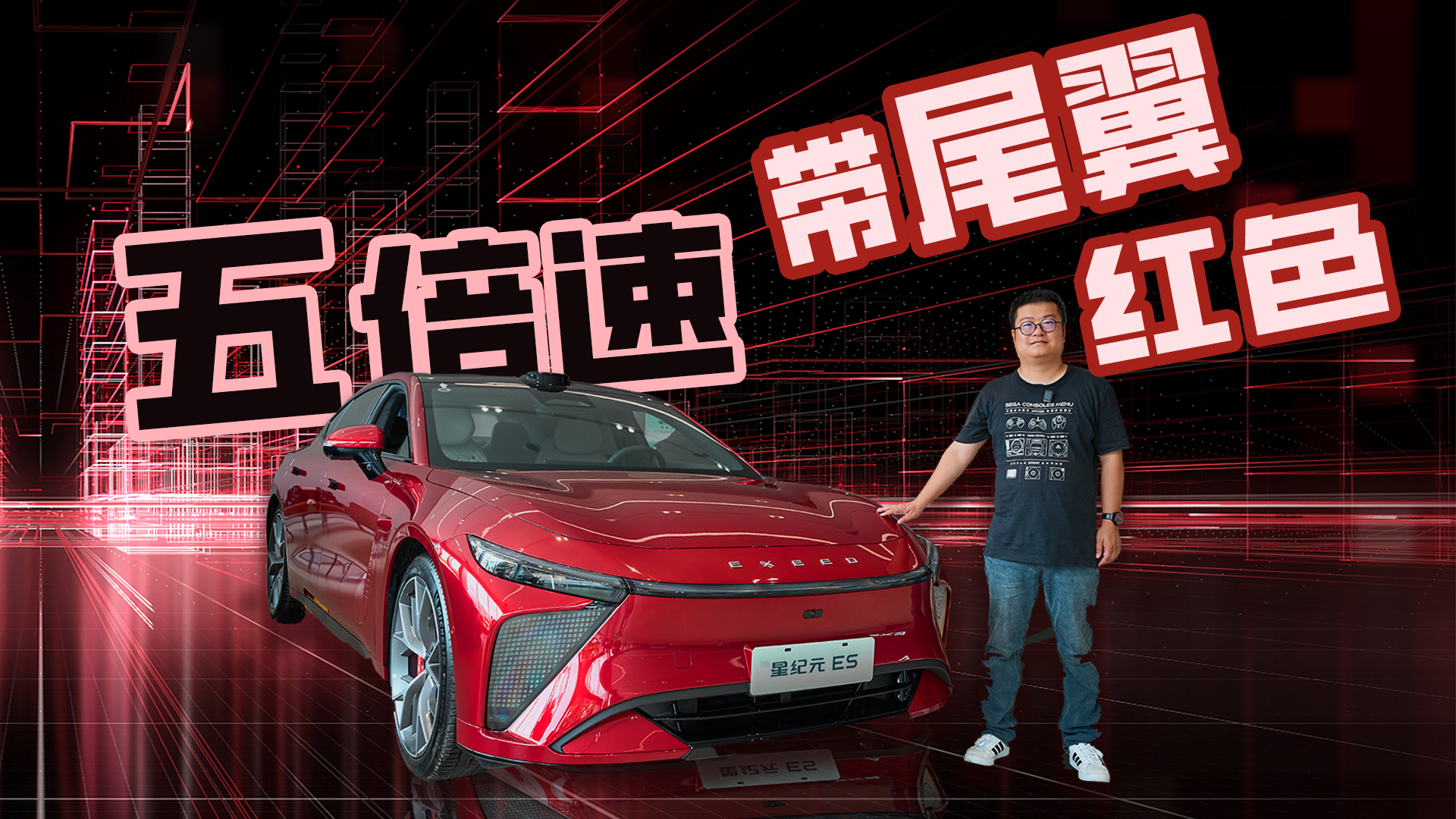 ǼoԪES 2025ȿܺǴuc{wM