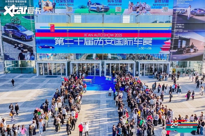 第二十届西安国际车展在西安国际会展中心正式启幕