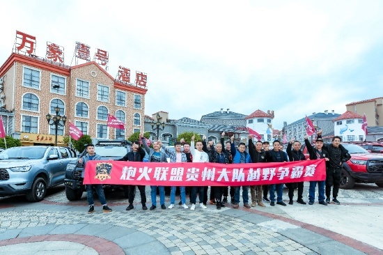 长城皮卡14个月销售破2万台 海外同比大增159%