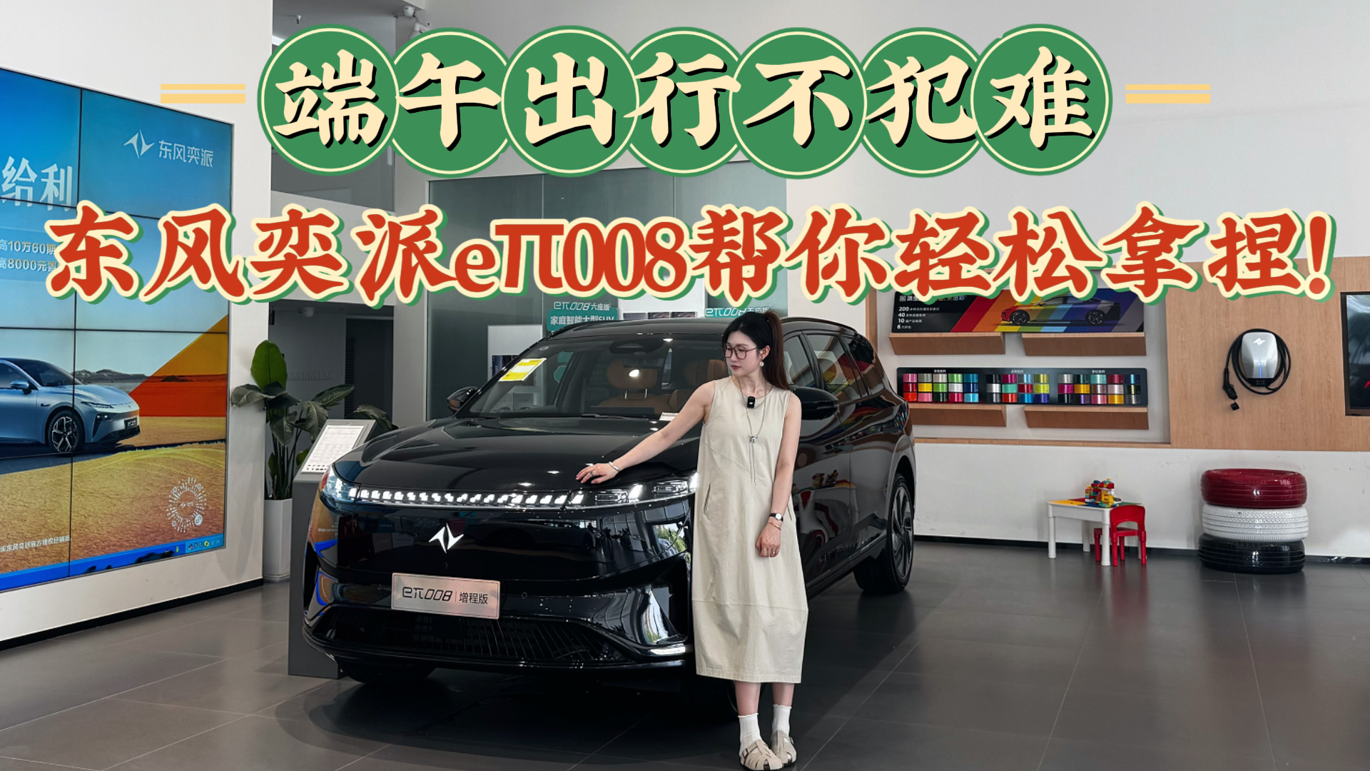 ̽��|�L����e��008���@һ�����ݲ������N���ˆ᣿һ�_܇ȫ�㶨