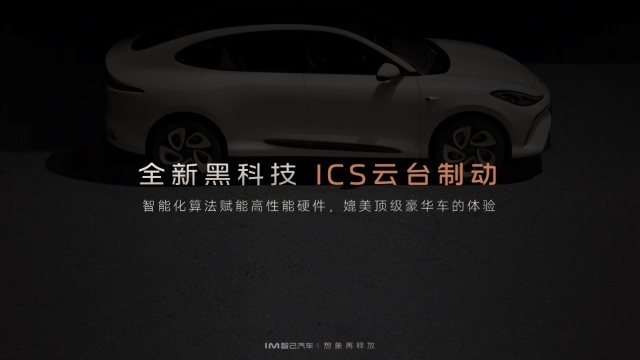 城市NOA上线 LS6优惠4.7万权益，智己汽车龙年大招来了！