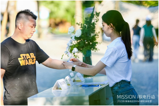 Mission i 驭电行动—2023年珠海地区BMW i 续航体验营