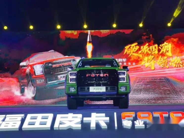 全新现代名图家族、福田大将军皮卡、思皓X4等 |一周新车