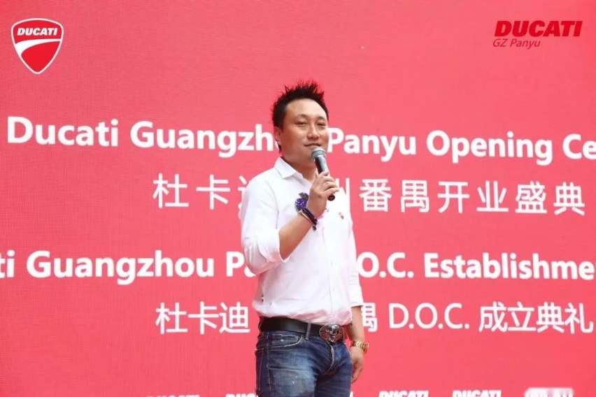 杜卡迪广州番禺店正式开业