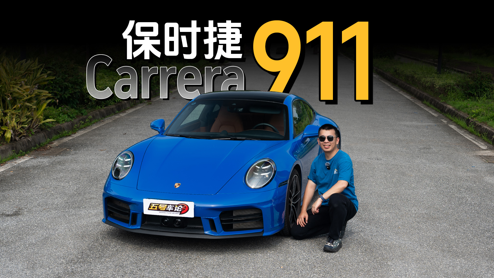 ˳һʱ911Լ