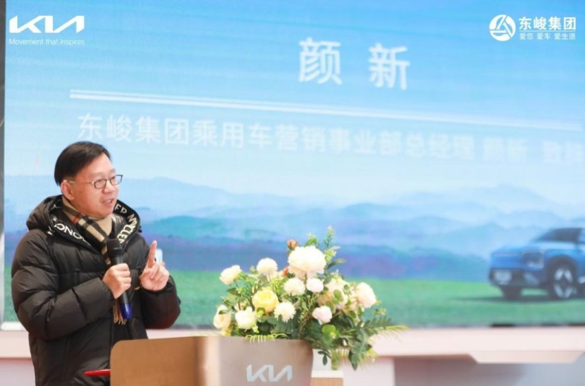武汉天成起亚店开业盛会暨EV5首批车主交车仪式