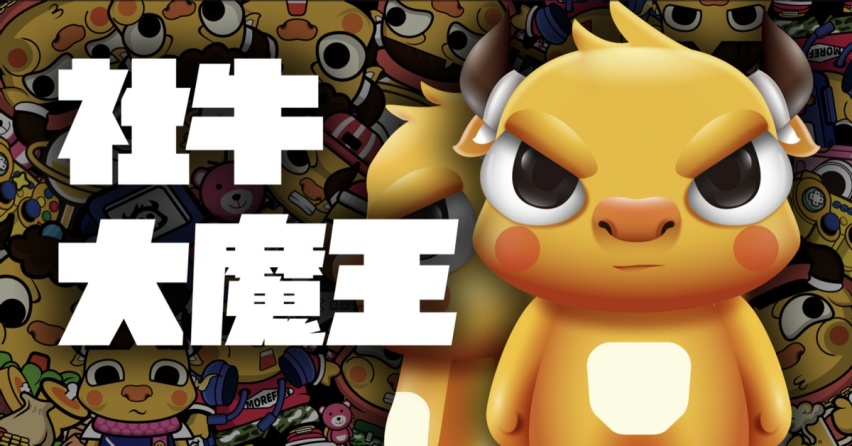 魔方粉丝告诉你，新车发布会还可以这样玩？