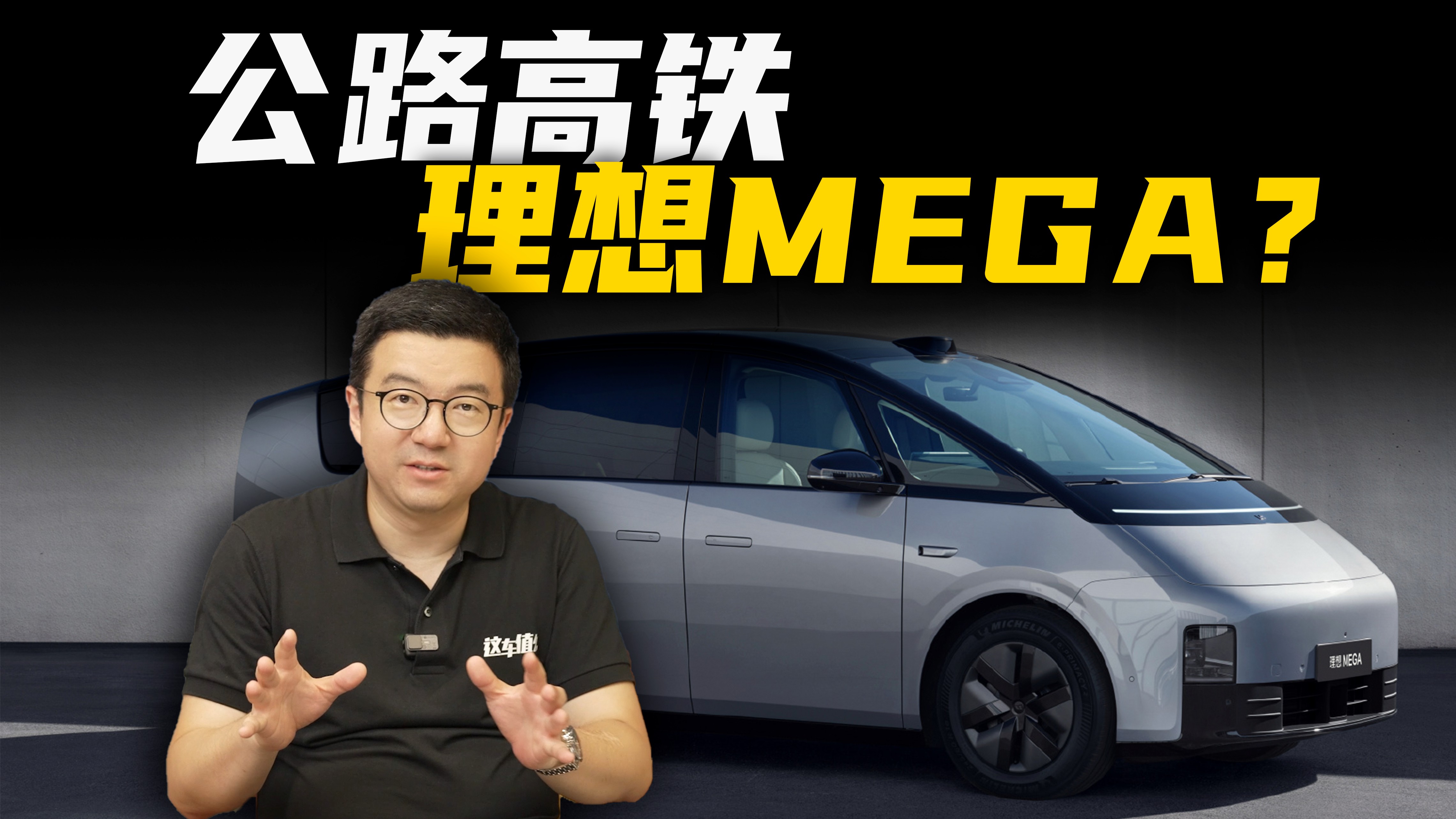 ���³��ٵݡ�����·����������MEGA������һ���³���