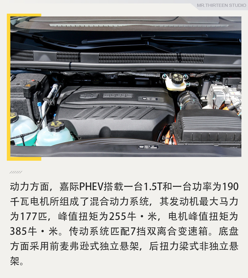 顶配20万左右的MPV，这四款国产车值得推荐