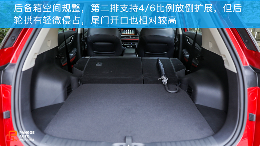 品质叠加并非空间扩大 小编试驾长安CS55 PLUS