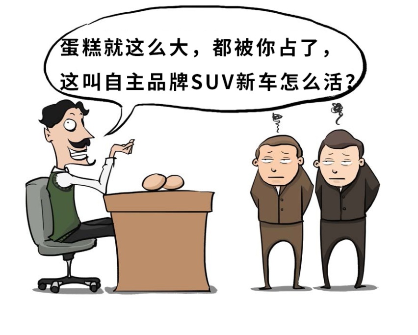 这些车要是停产，对手做梦都得笑醒…