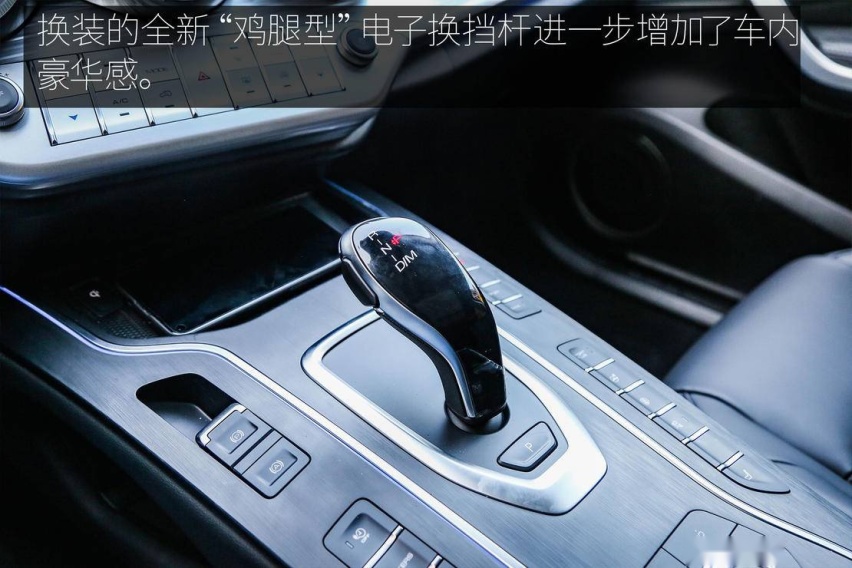 自主豪华旗舰注入更多动力 试驾WEY VV7 GT PHEV