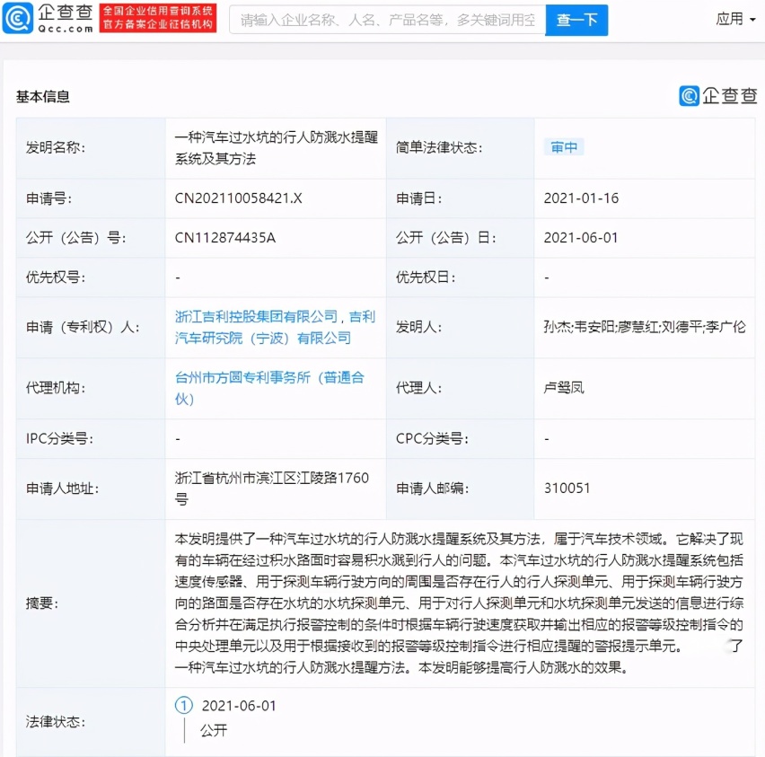 智联播报丨华为鸿蒙系统发布 海拉推超宽带数字车钥匙