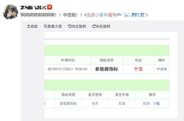 什么车才能配的上“9年一遇”的指标？它比特斯拉更合适！