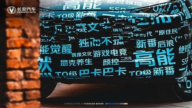 UNI家族小老弟？长安全新SUV谍照曝光