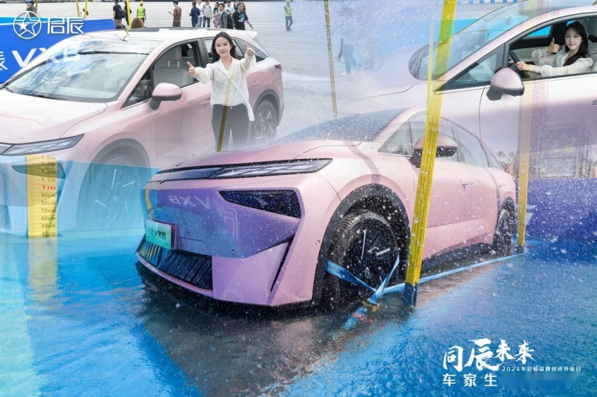 智能安全，启辰汽车重新定义出行体验