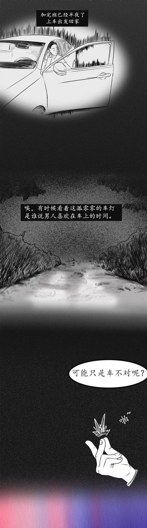 为什么男人喜欢在车里的时间…
