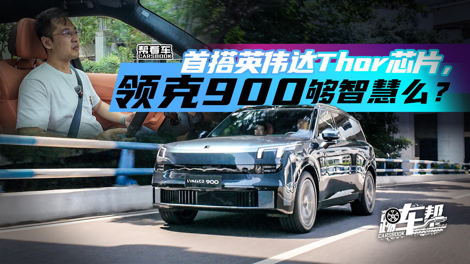 ���Ϳ�܇���״�Ӣ���_ThorоƬ���I��900���ǻ�ô��