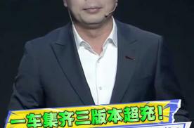 17万终结补能焦虑！天工05/06震撼来袭，谁说红旗只卖情怀？