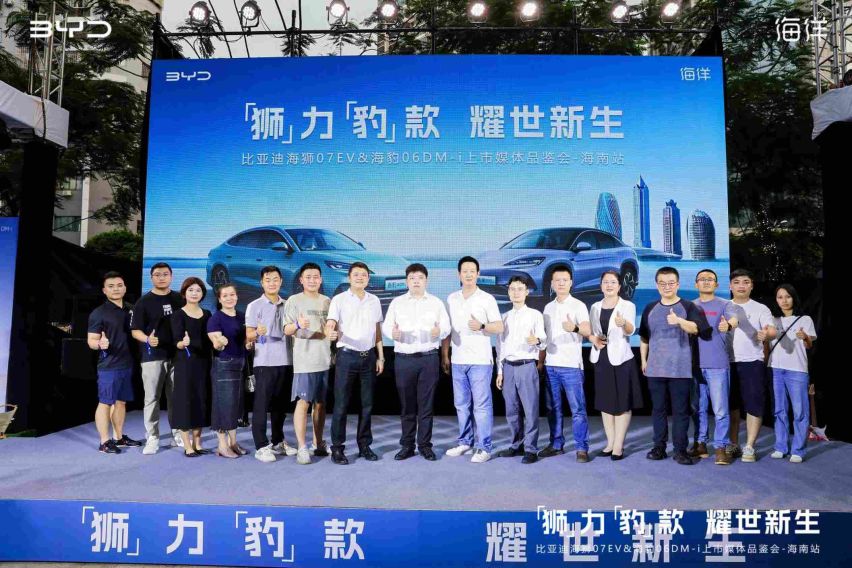海狮07EV与海豹06 DM-i海南上市，人气双车惊艳登场